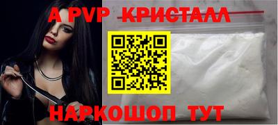 круглые Кандалакша