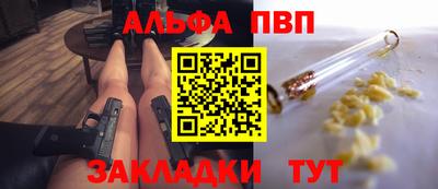 круглые Кандалакша