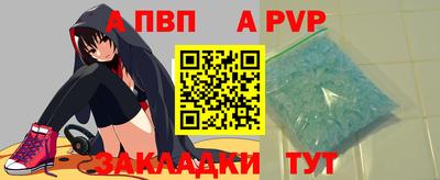 круглые Кандалакша