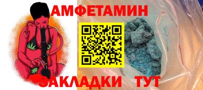 тгк Камышлов