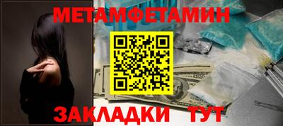 тгк Камышлов