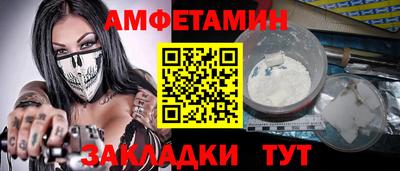 наркотики Берёзовский