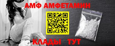 круглые Кандалакша