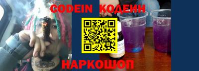 круглые Кандалакша