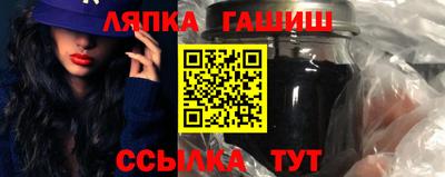 тгк Камышлов