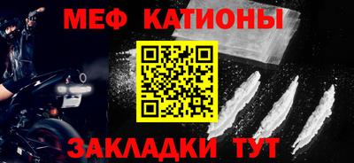 COCAINE Беслан