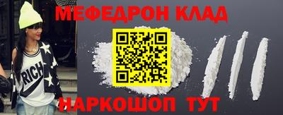 тгк Камышлов