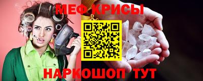 COCAINE Беслан