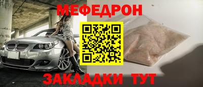тгк Камышлов