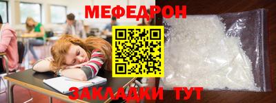 тгк Камышлов