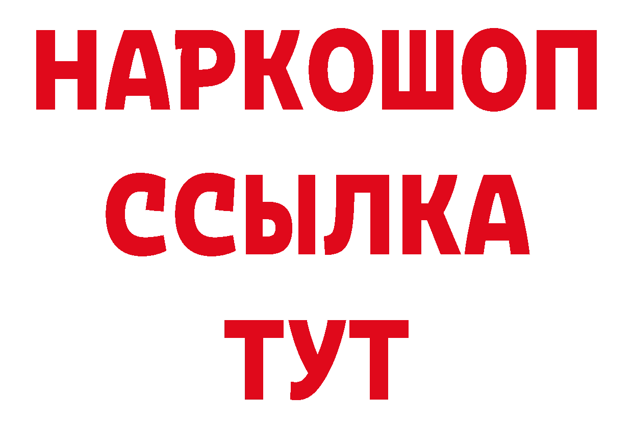 Как найти закладки? дарк нет телеграм Нижнеудинск