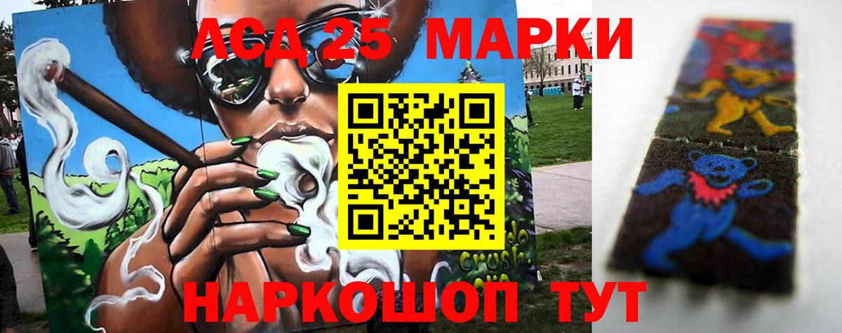 LSD-25 экстази ecstasy  Лсд 25 экстази  Нижнеудинск  ЛСД экстази кислота 