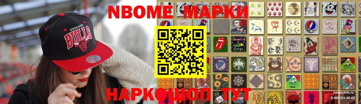 LSD-25 экстази ecstasy Нижнеудинск