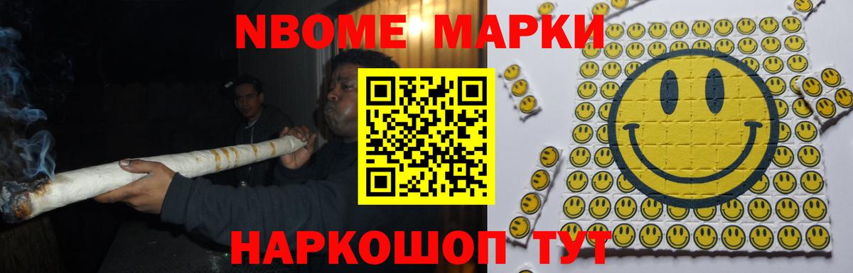 Мефедрон  Кокаин  A-PVP СОЛЬ кристаллы  LSD-25  Нижнеудинск  Меф МЯУ МЯУ   Вход с VPN  МДМА  Канабис 