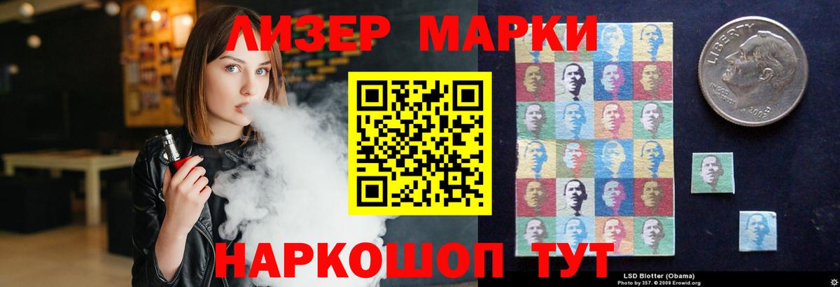 ЛСД экстази ecstasy Нижнеудинск