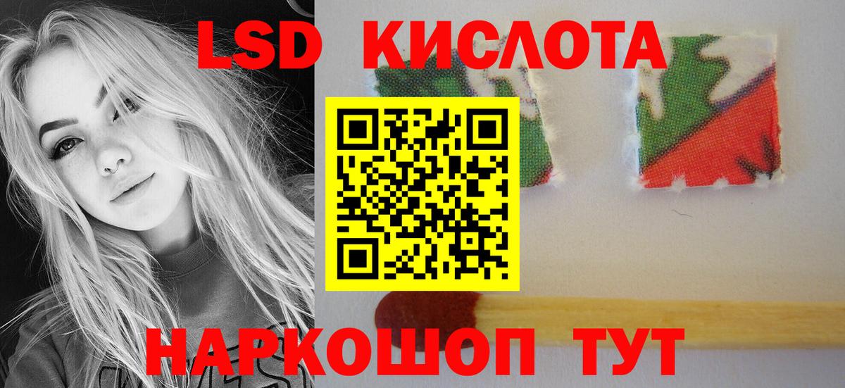 Нижнеудинск  ЛСД экстази  Лсд 25 экстази ecstasy  Вход с VPN  Лсд 25 экстази ecstasy 