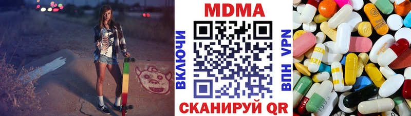 где можно купить наркотик  Нижнеудинск  MDMA молли 