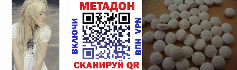 Метадон VHQ  хочу наркоту  Нижнеудинск 