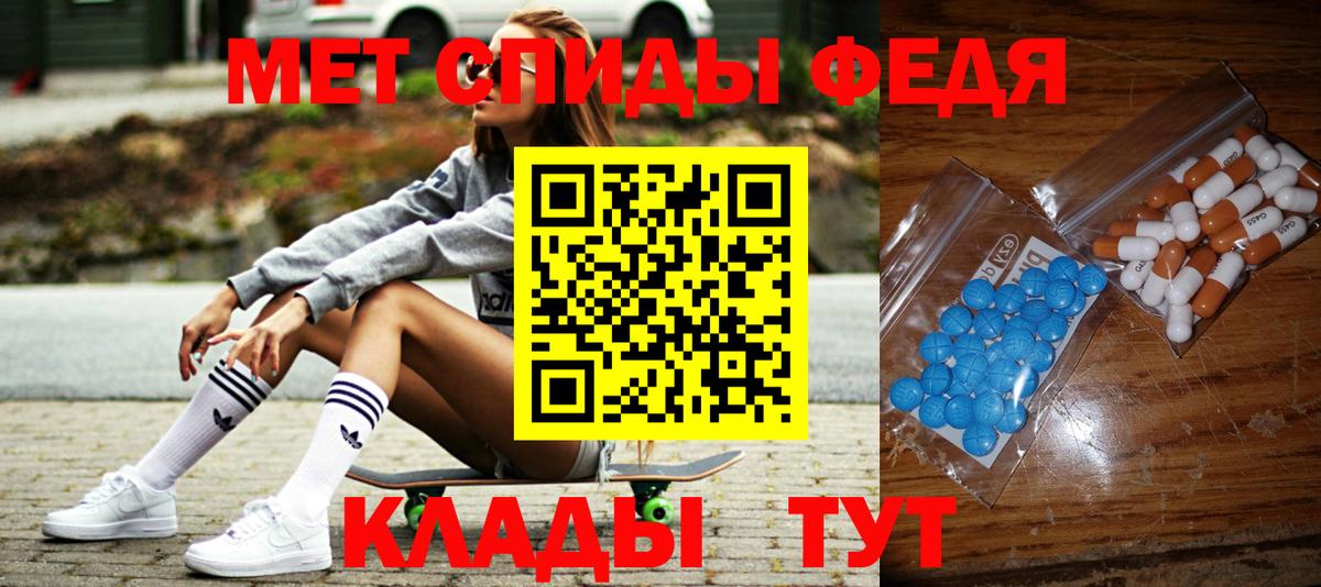 Первитин винт  Вход с VPN  Первитин  Нижнеудинск  Первитин винт 