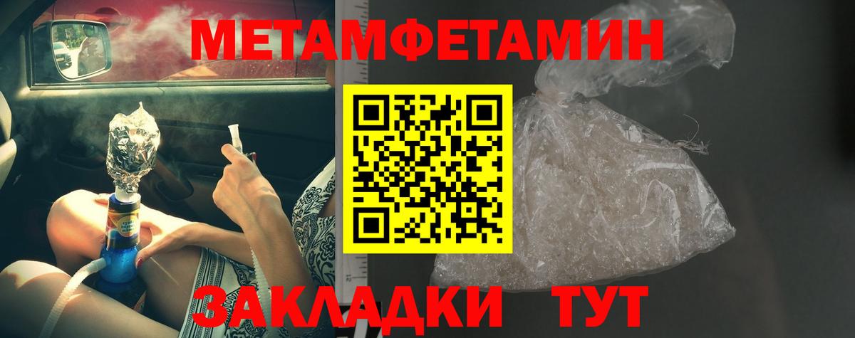 ГАШИШ Нижнеудинск
