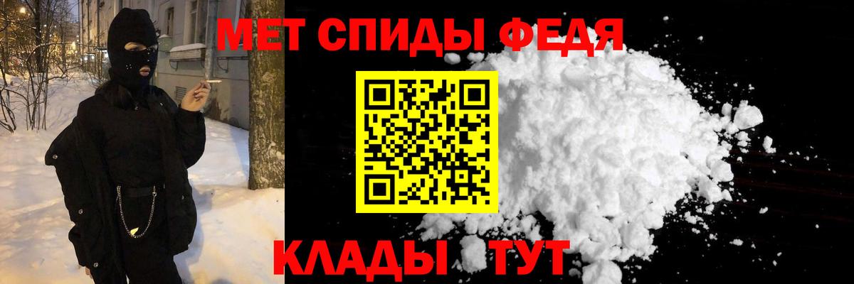 Нижнеудинск  Вход с VPN  COCAIN  Гарик  Ketamine  МДМА  Канабис  Мефедрон  APVP 