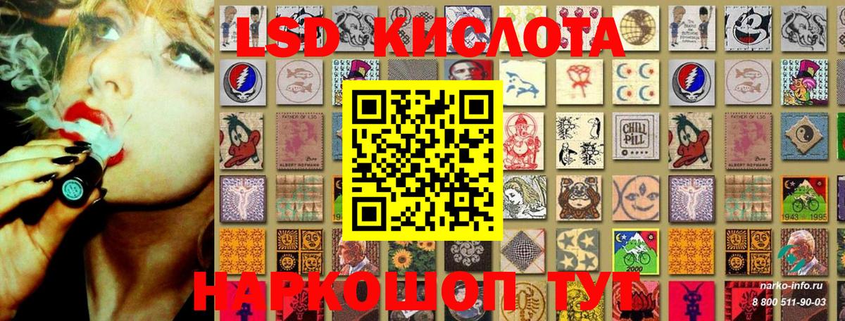 Марки NBOMe 1500мкг Нижнеудинск