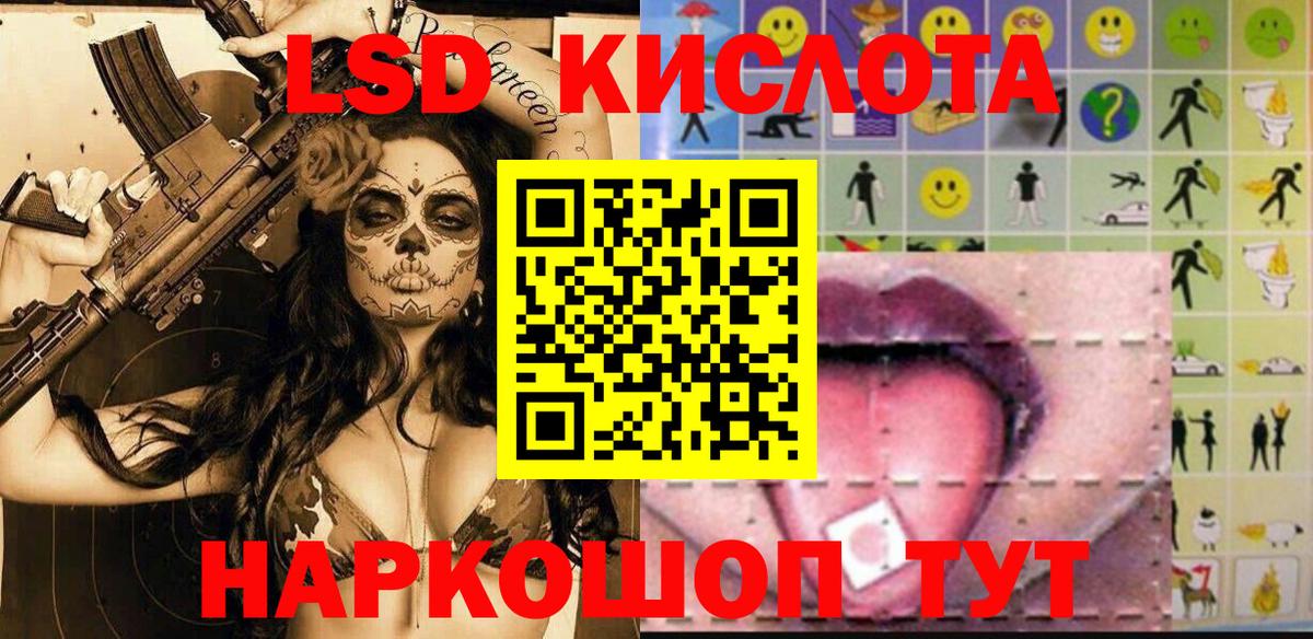 Марки NBOMe 1500мкг  Вход с VPN  Марки NBOMe  Нижнеудинск 