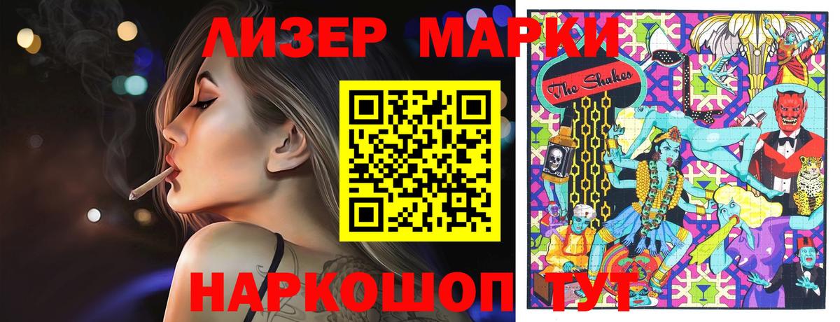 Галлюциногенные грибы Нижнеудинск