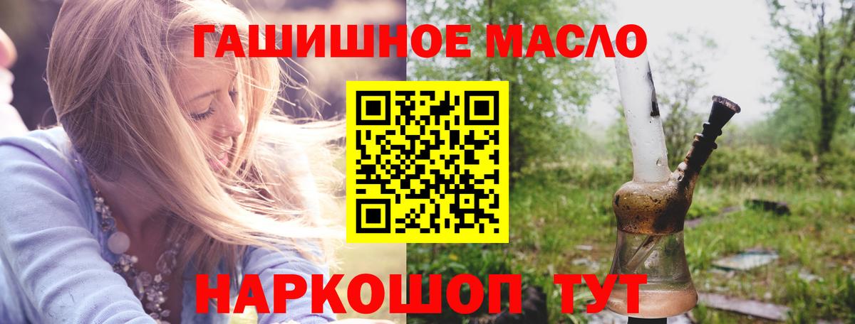 ТГК вейп  Нижнеудинск 