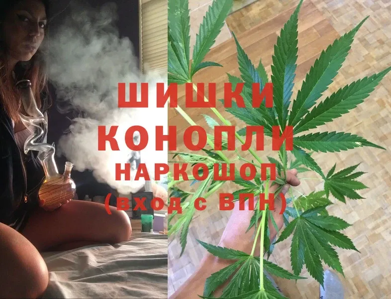 Конопля Ganja  Нижнеудинск 