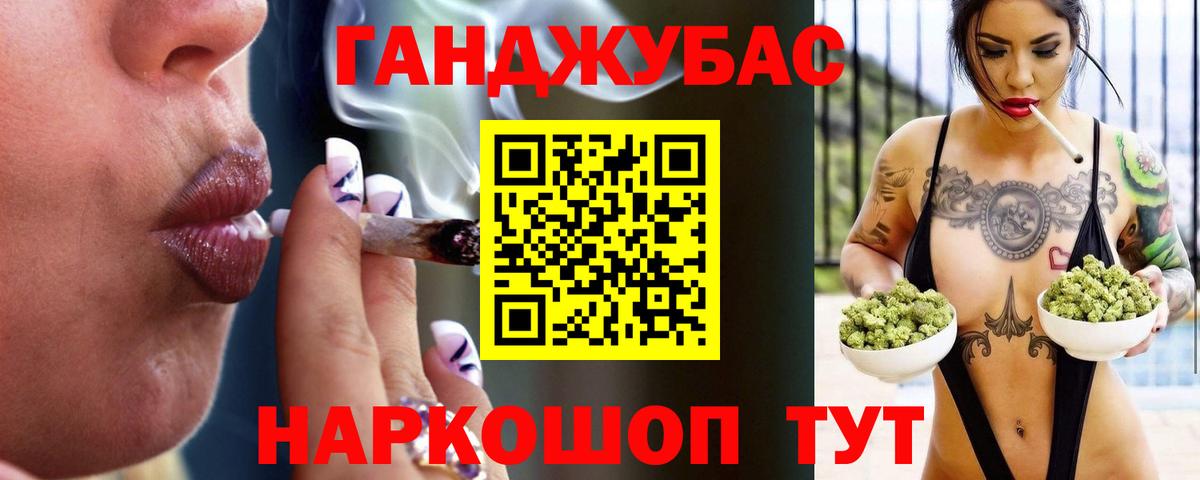 Канабис MAZAR  Вход с VPN  Конопля тримм  МАРИХУАНА OG Kush  Нижнеудинск 